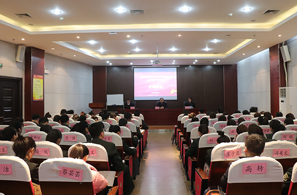 延安革命纪念地管理局宣教人员业务能力提升班