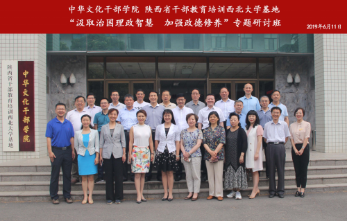 西北大学博物馆