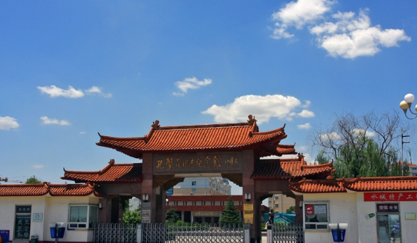 青春正风华，吾辈当自强&mdash;&mdash;孔繁森精神党性教育基地培训有感