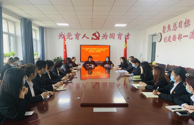 新疆财经大学会计学院教师党支部和学生党支部开展 联动共建活动