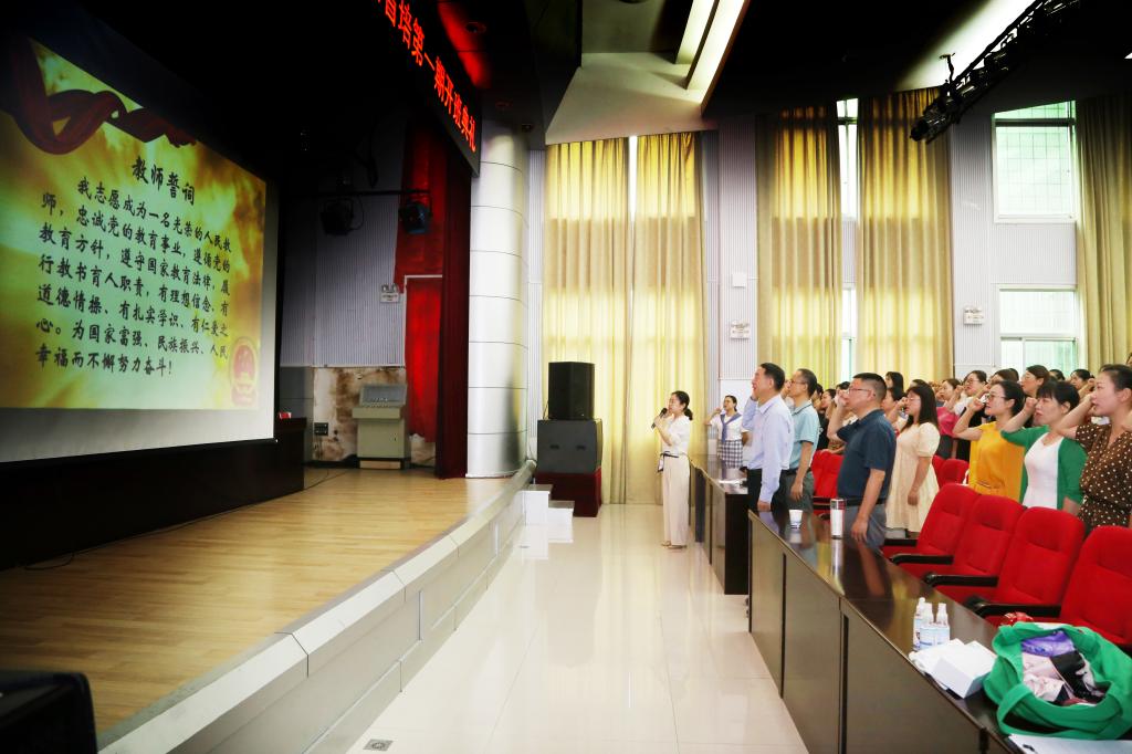 湖北民族大学2021年第一期国培省培项目顺利开班