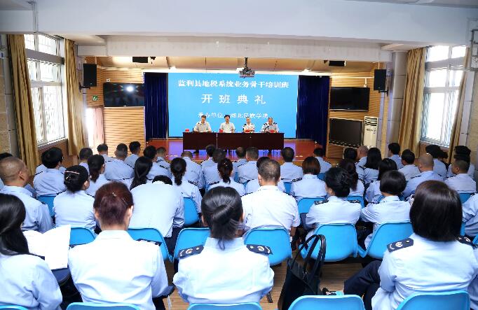 荆州市监利县地税系统业务骨干培训班在我校顺利开班