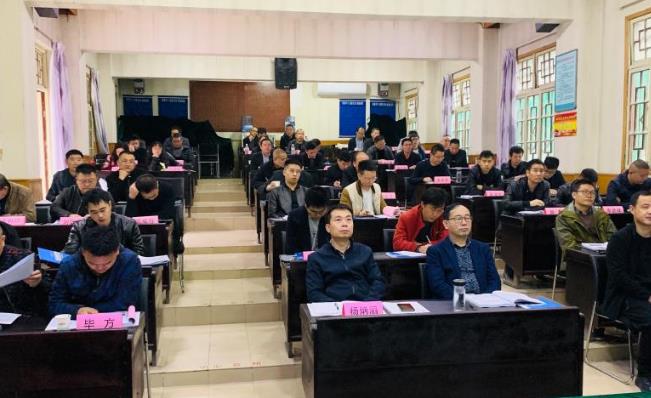 黔南州煤炭产业转型升级培训班