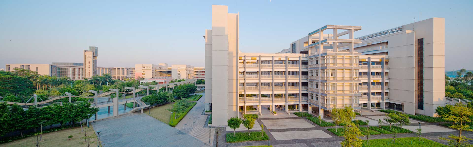 广州大学干部培训