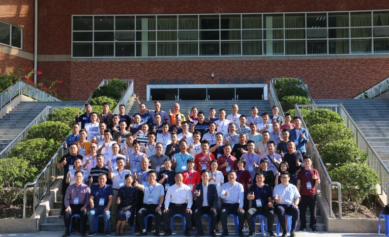 茂名市阳光工贸有限公司企业管理干部创新与领导力提升培训班（第二期）