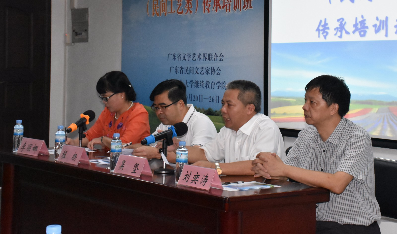 广东省民间文化技艺大师(民间工艺类)传承培训班顺利开班