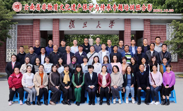 强基础、拓眼界、增学养，开新局&mdash;云南非遗专题培训