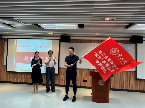 南京市青年文化人才&ldquo;四力&rdquo;教育实践（深圳）专题培训班圆满结束