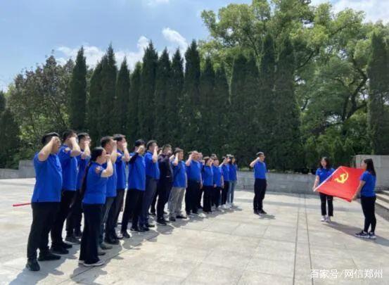 郑州市互联网行业党委举专干培训班