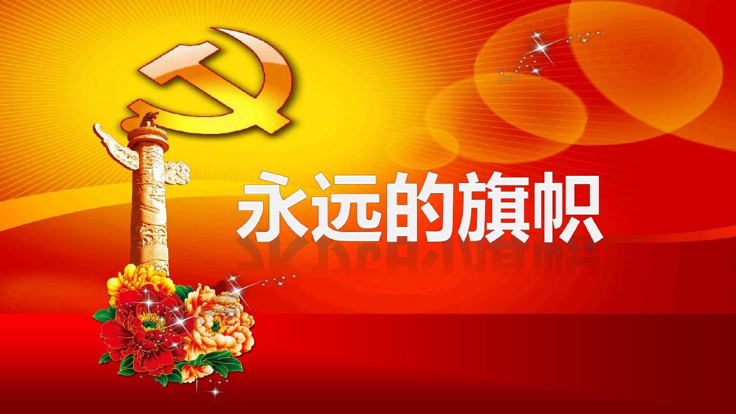 内蒙古广电举办工作人员党性教育培训班