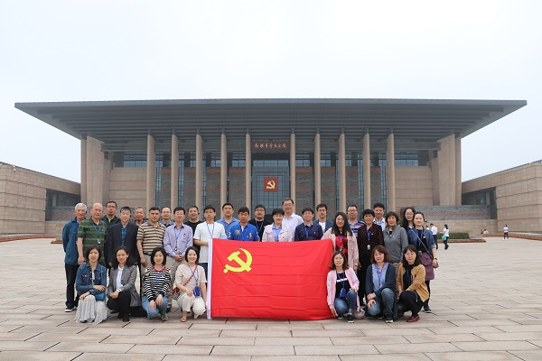 沈阳应用生态研究所 党建暨统战工作培训班