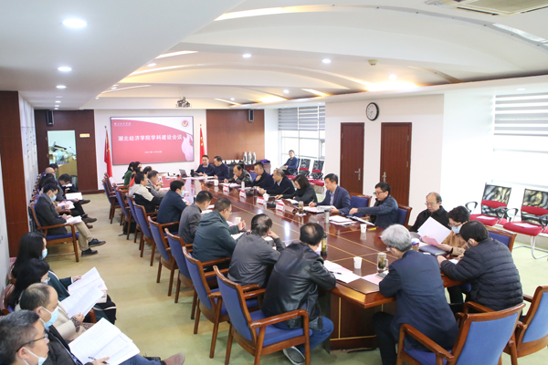 我校召开2021年学科建设会议