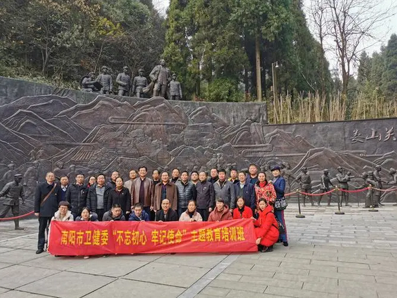 湖南国资委党性教育培训班心得体会