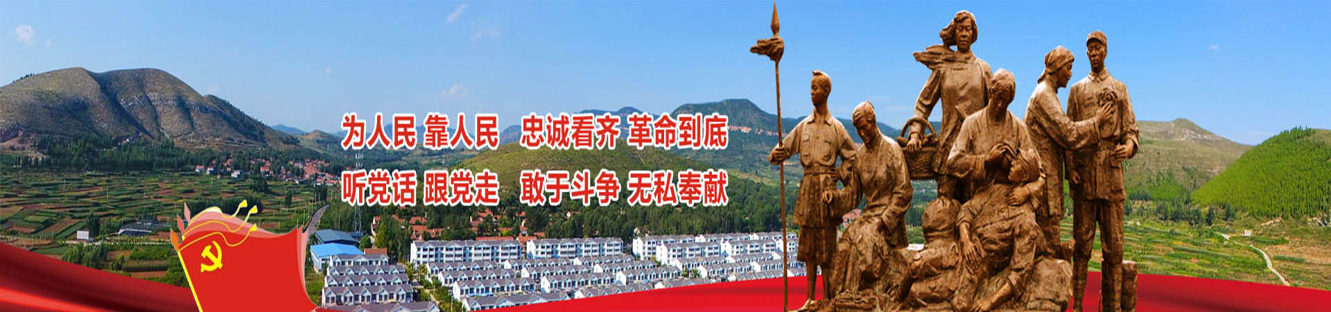 沂蒙六姐妹干部教育培训中心干部培训