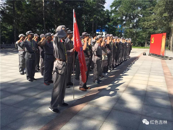 >&ldquo;重走抗联路&middot;重塑民族魂&rdquo;银保共建，增强党性教育实践主题活动临江专题培训班圆满结业！