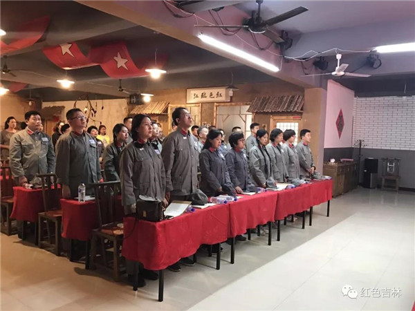 >【工商联系统培训】长春市朝阳区&ldquo;不忘初心、牢记使命＂临江培训班圆满结业！