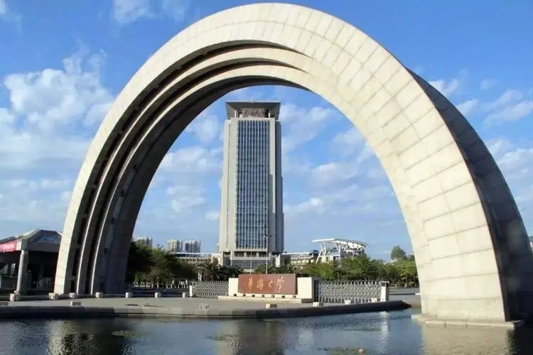 华侨大学干部培训