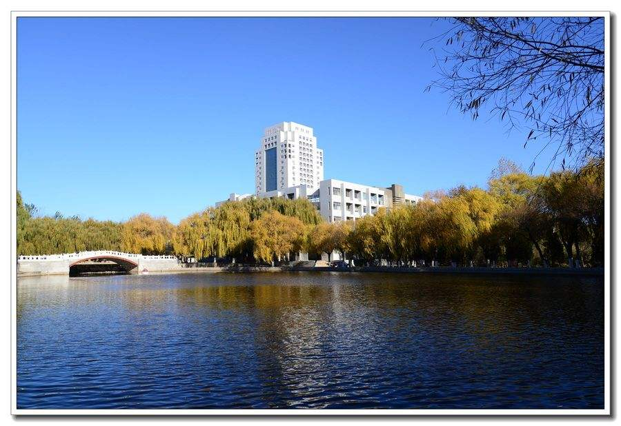 燕山大学干部培训