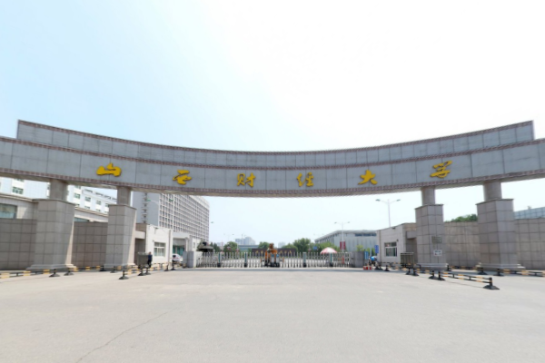 山西财经大学干部培训