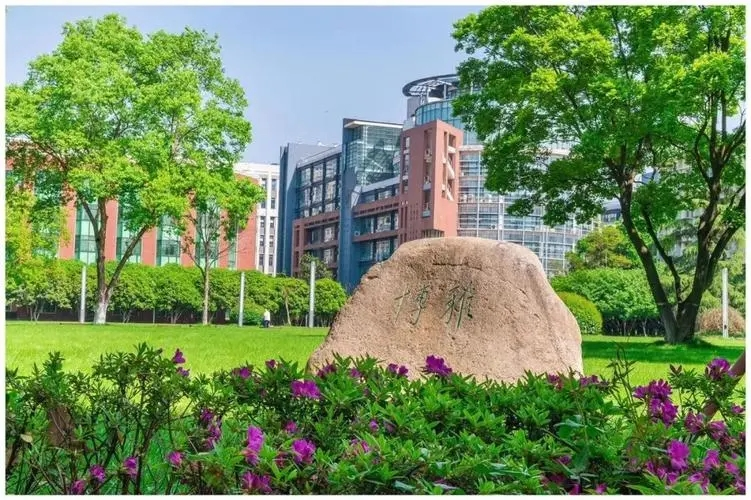 华中师范大学干部培训