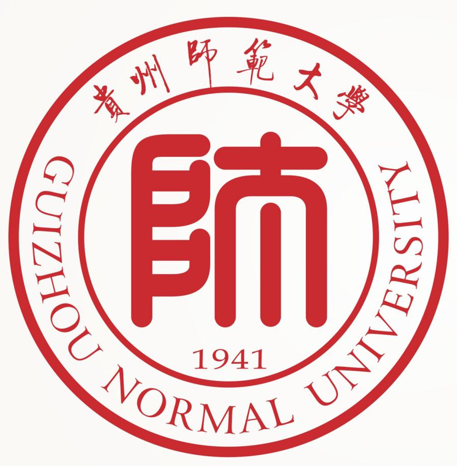 贵州师范大学