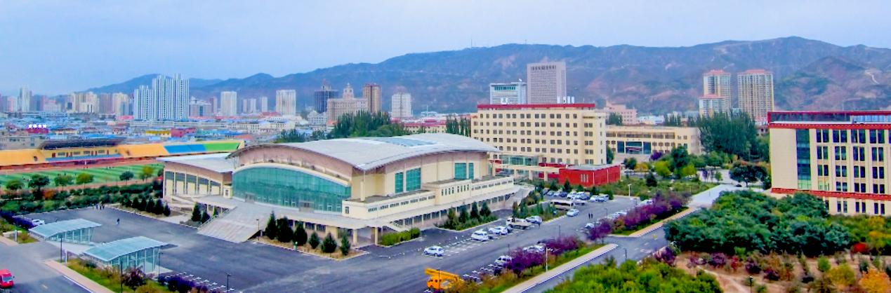 青海民族大学干部培训