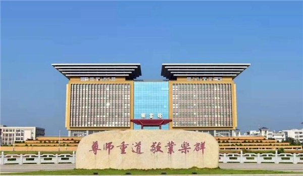 广西师范大学干部培训