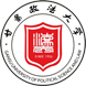 甘肃政法大学
