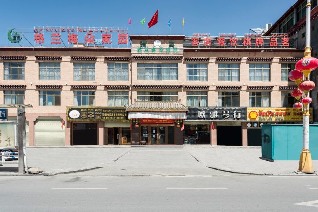 拉萨格兰梅朵家园客栈