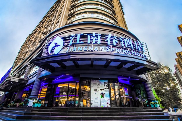 悦雅江南春酒店