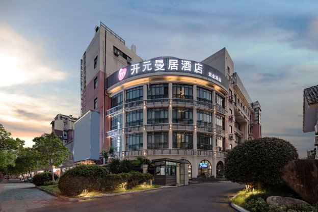 开元曼居酒店(紫金港店)